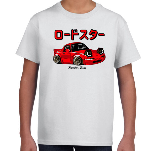 Roadster Bros Kids Rodosuta Tee Thumbnail