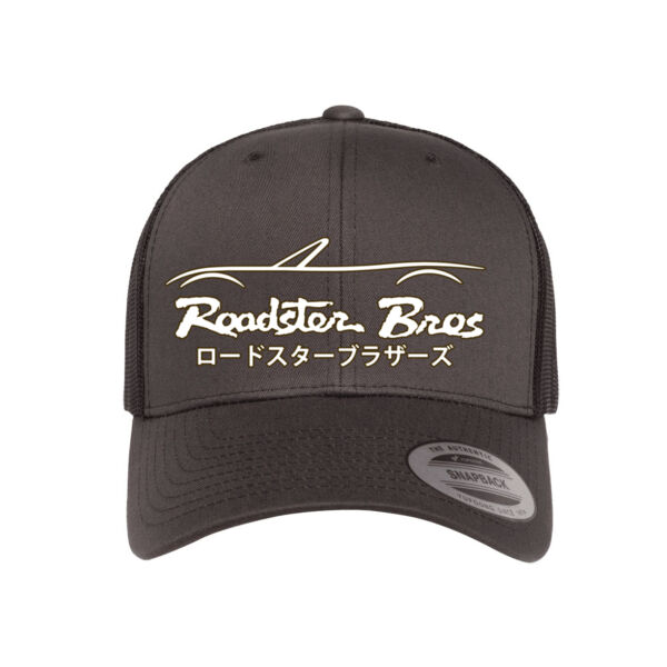RB Trucker Cap Thumbnail