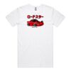 5075 Men's Staple Plus Tee [+5cm] Thumbnail