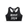 4640 Women's Active Bra Top Thumbnail