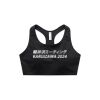 4640 Women's Active Bra Top Thumbnail