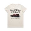 4610 Women's Maple Active Blend Tee Thumbnail