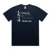 5052 Men's Block Oversized Tee Thumbnail