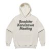 5151 Men's Made Hood Thumbnail