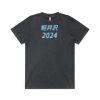 4085 Women's Stone Wash Heavy Tee Thumbnail