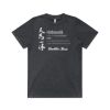 4085 Women's Stone Wash Heavy Tee Thumbnail