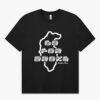 9001 Unisex Super Heavyweight Oversized T-shirt Thumbnail