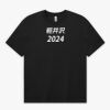 9001 Unisex Super Heavyweight Oversized T-shirt Thumbnail