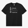 9001 Unisex Super Heavyweight Oversized T-shirt Thumbnail