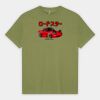 1301GD Unisex Heavyweight Cotton Garment Dyed T-Shirt Thumbnail
