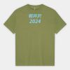 1301GD Unisex Heavyweight Cotton Garment Dyed T-Shirt Thumbnail