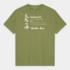 1301GD Unisex Heavyweight Cotton Garment Dyed T-Shirt Thumbnail