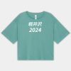 102 Boxy Cropped T-Shirt Thumbnail