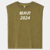 307GD Muscle T-Shirt Thumbnail