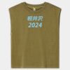 307GD Muscle T-Shirt Thumbnail