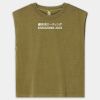 307GD Muscle T-Shirt Thumbnail