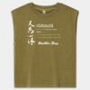 307GD Muscle T-Shirt Thumbnail