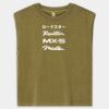 307GD Muscle T-Shirt Thumbnail