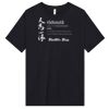 2001 Unisex CVC T-Shirt Thumbnail